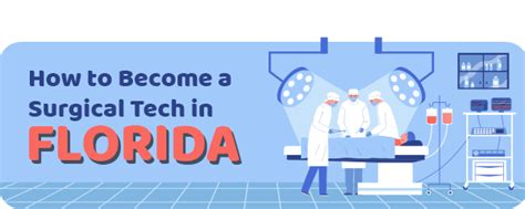 how to become a surgical tech in florida
