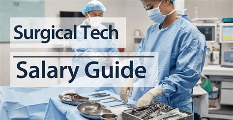 surgical tech pay per hour