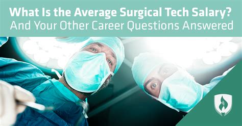 surgical tech salary in houston texas